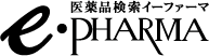 233 健胃消化剤 の医薬品一覧 8ページ目｜医薬品検索イーファーマ